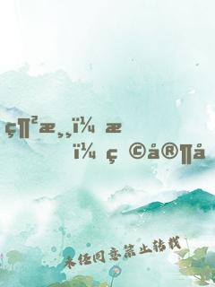 網游：我！玩家噩夢